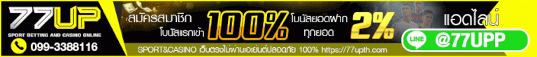 วิเคราะห์บอล-อาร์เซน่อล-vs-ลิเวอร์พูล-วันอาทิตย์ที่-09-ตุลาคม-2565-|-thsport.com