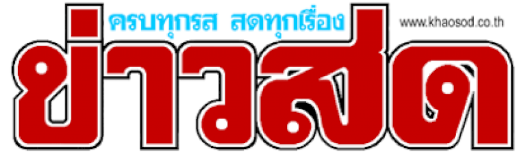 ทวียกย่อง-‘มหาวิทยาลัยฟาฏอนี’-นวัตกรรมการศึกษา-ทรงคุณค่า