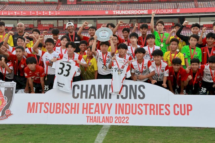 'อูราวะ-เร้ดส์'u14-บุกมาซิวแชมป์-'mitsubishi-heavy-industries-cup'