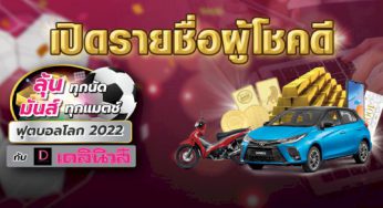 “คลอปป์” รับ “โรเบิร์ตสัน” พูดมีส่วนถูก “หงส์แดง” กำลังแย่ลง | เดลินิวส์