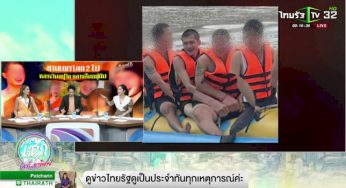 คมกริบ “คลอปป์” เคลื่อนไหวหลังดาวดังทัพลิเวอร์พูล สับแหลกทำทีมกำลังแย่ลงทุกวัน