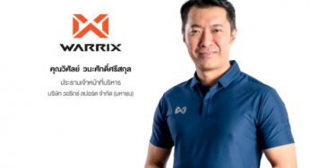 WARRIX เริ่มบุกตลาดโลก ทุ่ม 30 ล้านบาทซื้อ Premier Football สิงคโปร์ – ThaiPublica