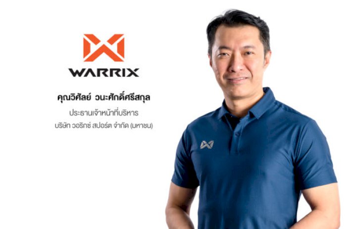 warrix-เริ่มบุกตลาดโลก-ทุ่ม-30-ล้านบาทซื้อ-premier-football-สิงคโปร์-–-thaipublica
